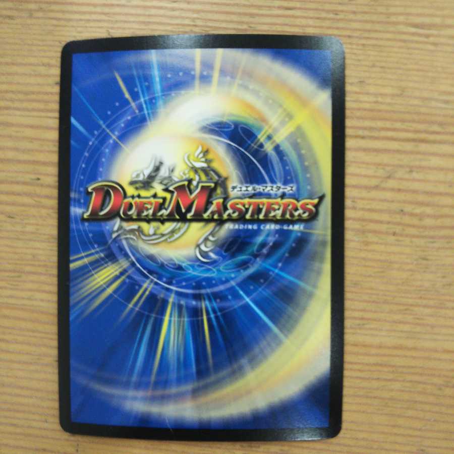 Top of "Shura" VAN Beethoven 4-Piece Set