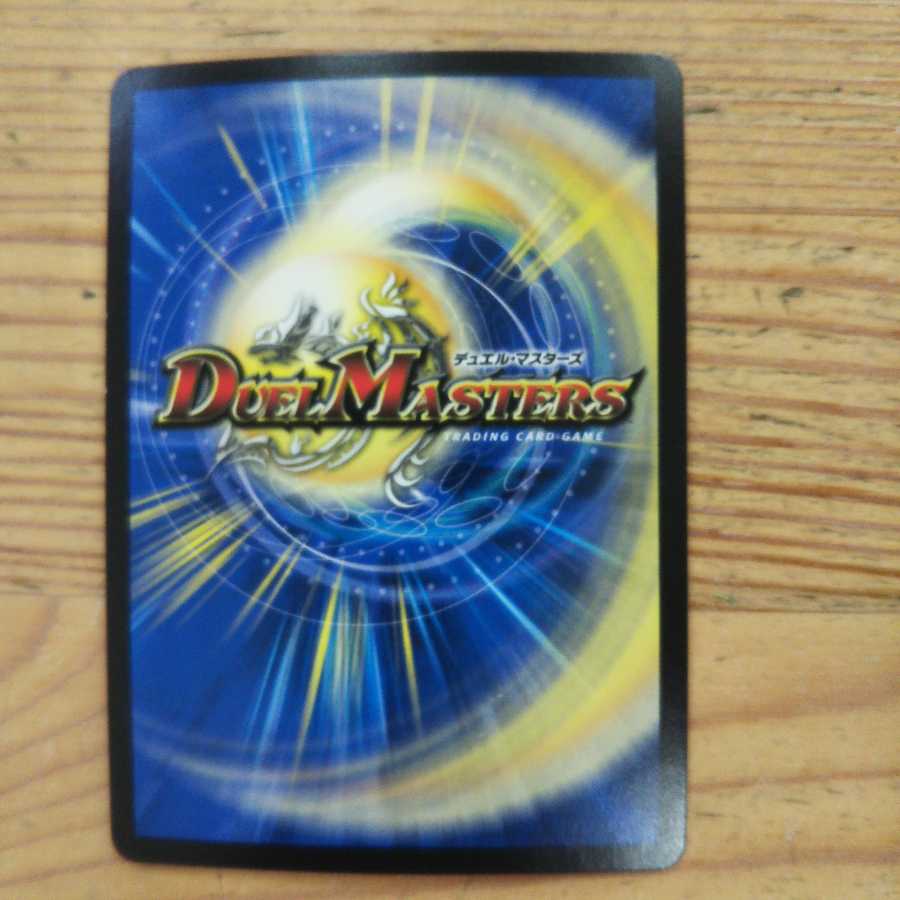 Top of "Shura" VAN Beethoven 4-Piece Set