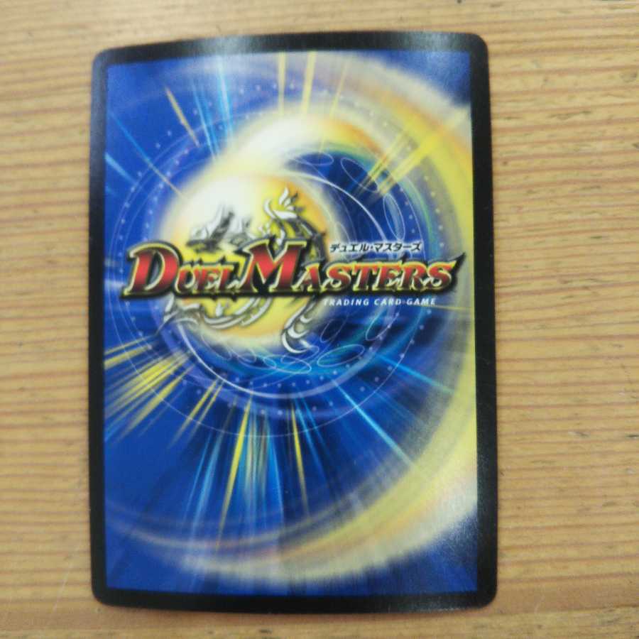 Top of "Shura" VAN Beethoven 4-Piece Set