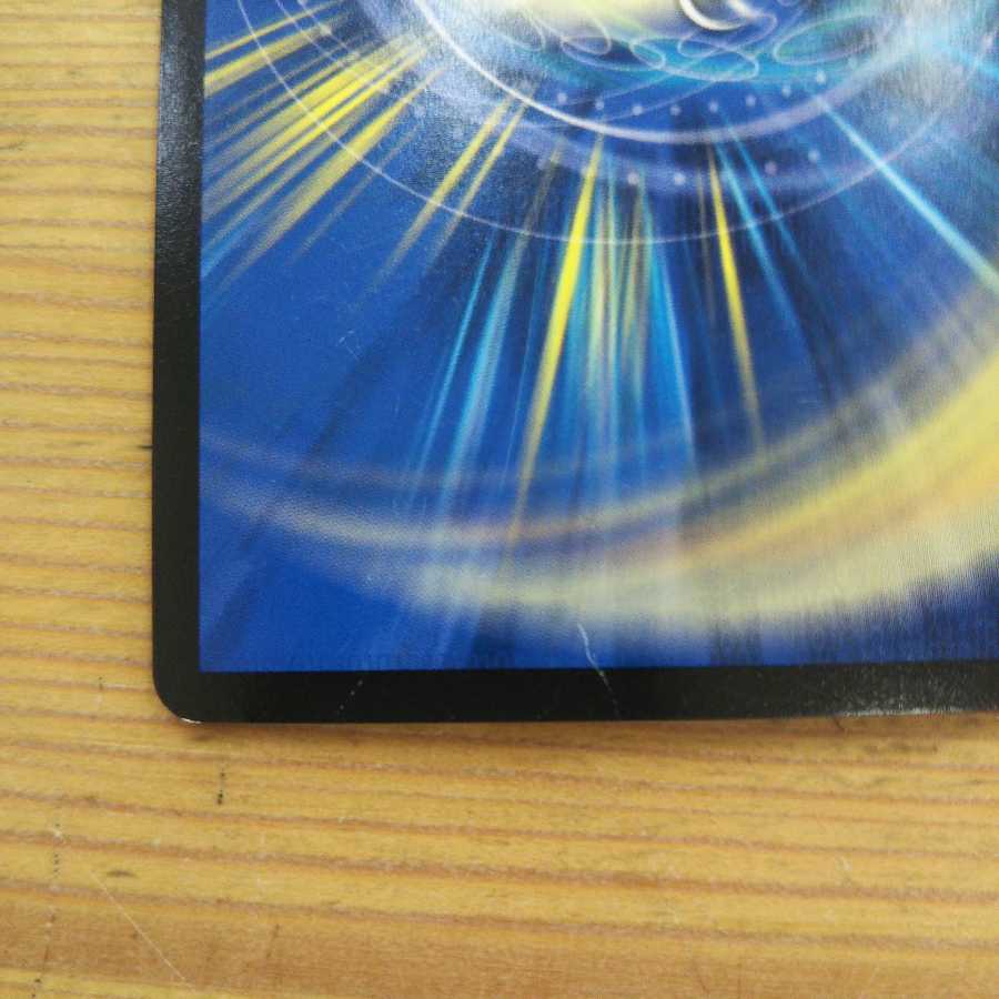 Top of "Shura" VAN Beethoven 4-Piece Set