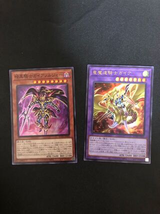 Multiple purchases at the same time, shipping discount Yu-Gi-Oh Soldier Gaia the Fierce Knight Gaia the Magical Knight of Dragons set
