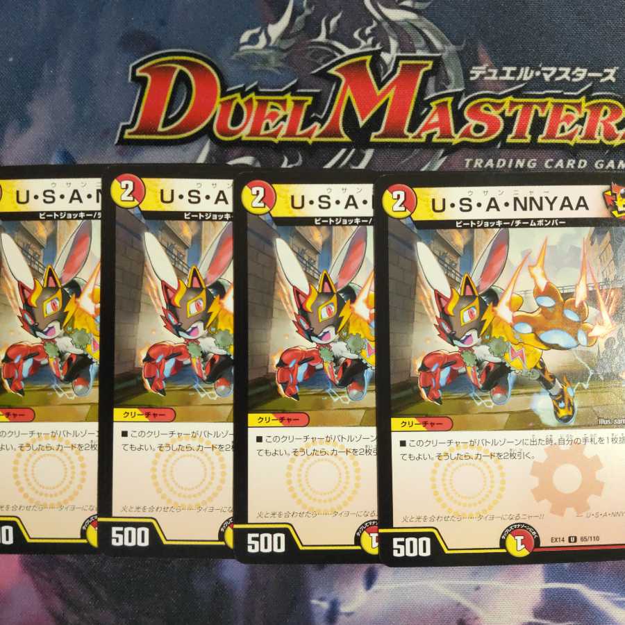 U-S-A-NNYAA U-S-A-NNYAA U-S-A-NNYAA 4-piece set