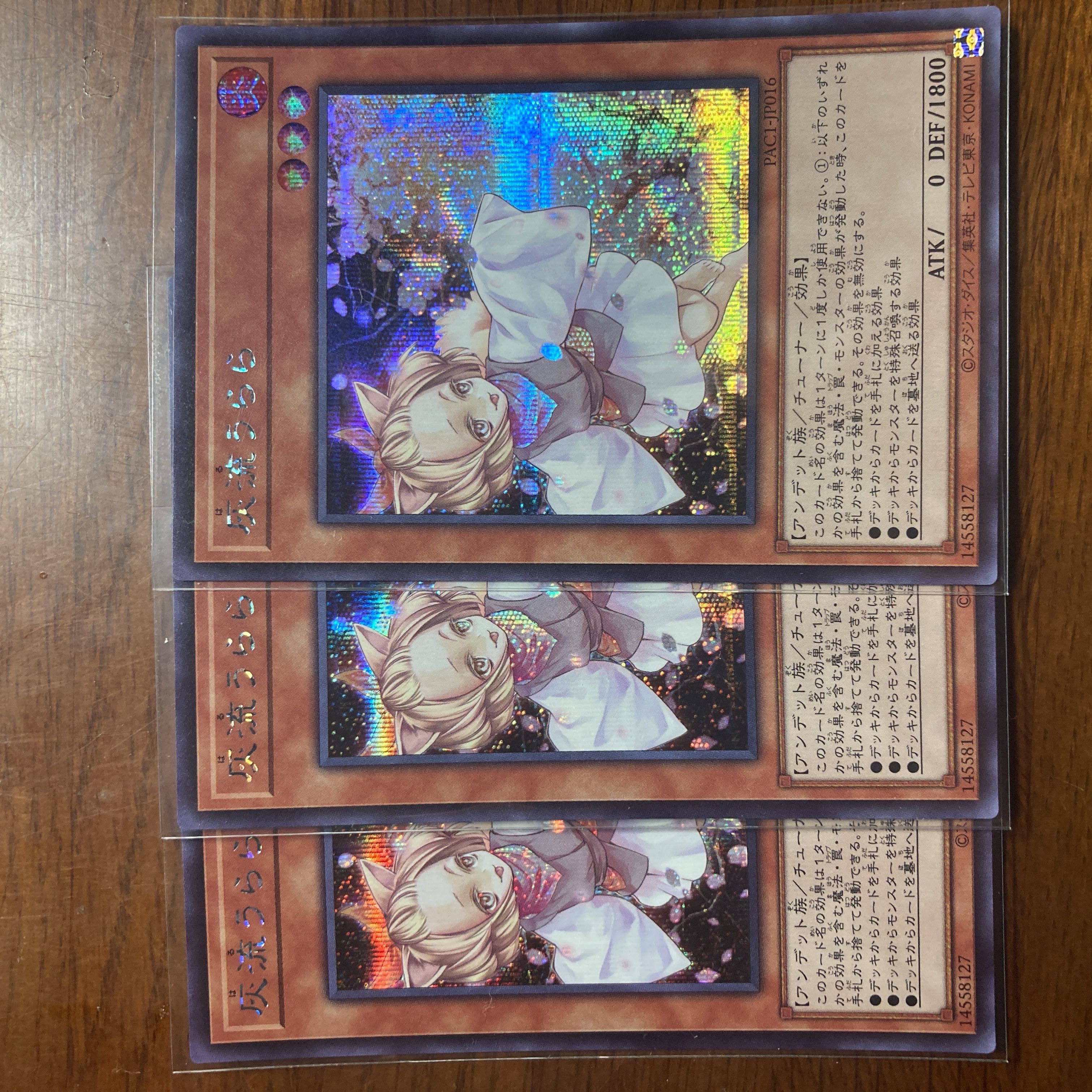 Set of 3 Ash Blossom & Joyous Spring Secret Rare RC03 Rarity Collection Rare Collection