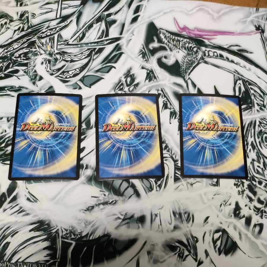 Onifuda Abaku and Onifuda Kingdom