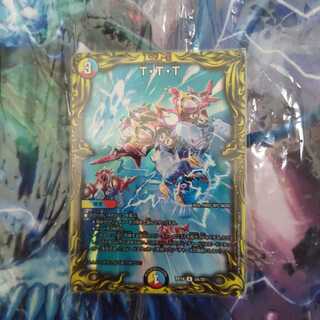 T.T.T. (The Triple Threat)