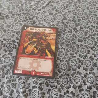 Deadly Fighter Braid Claw