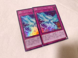 RR-ファントム・クロー スーパーレア　2枚　おまけ付き♡