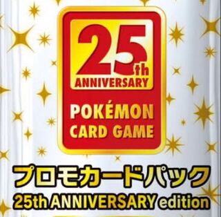 【最安値】ポケモン　25th スペシャルセット　1BOX