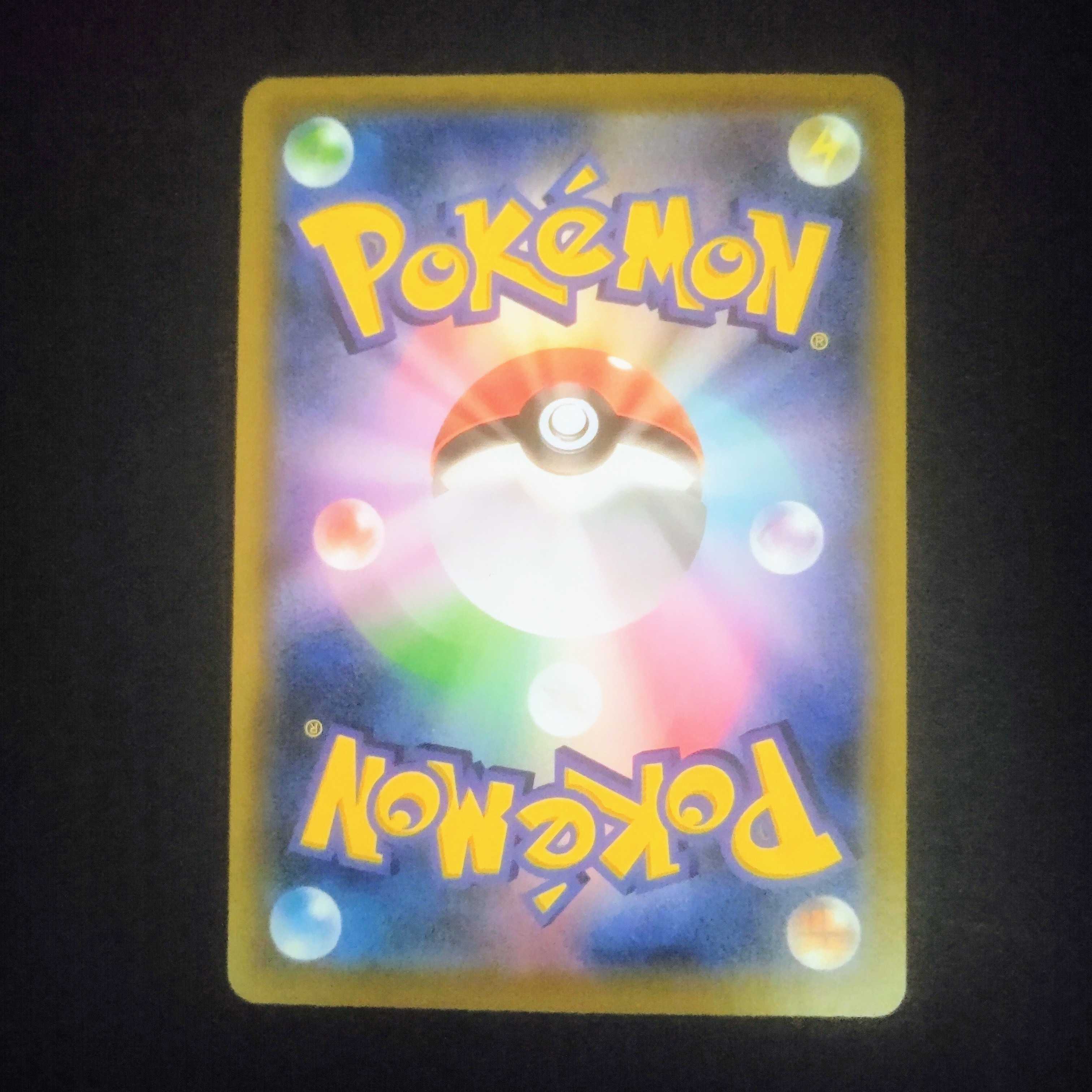 セレビィV(SA)【P】{175/S-P} [S-P] 漆黒のガイスト プロモ