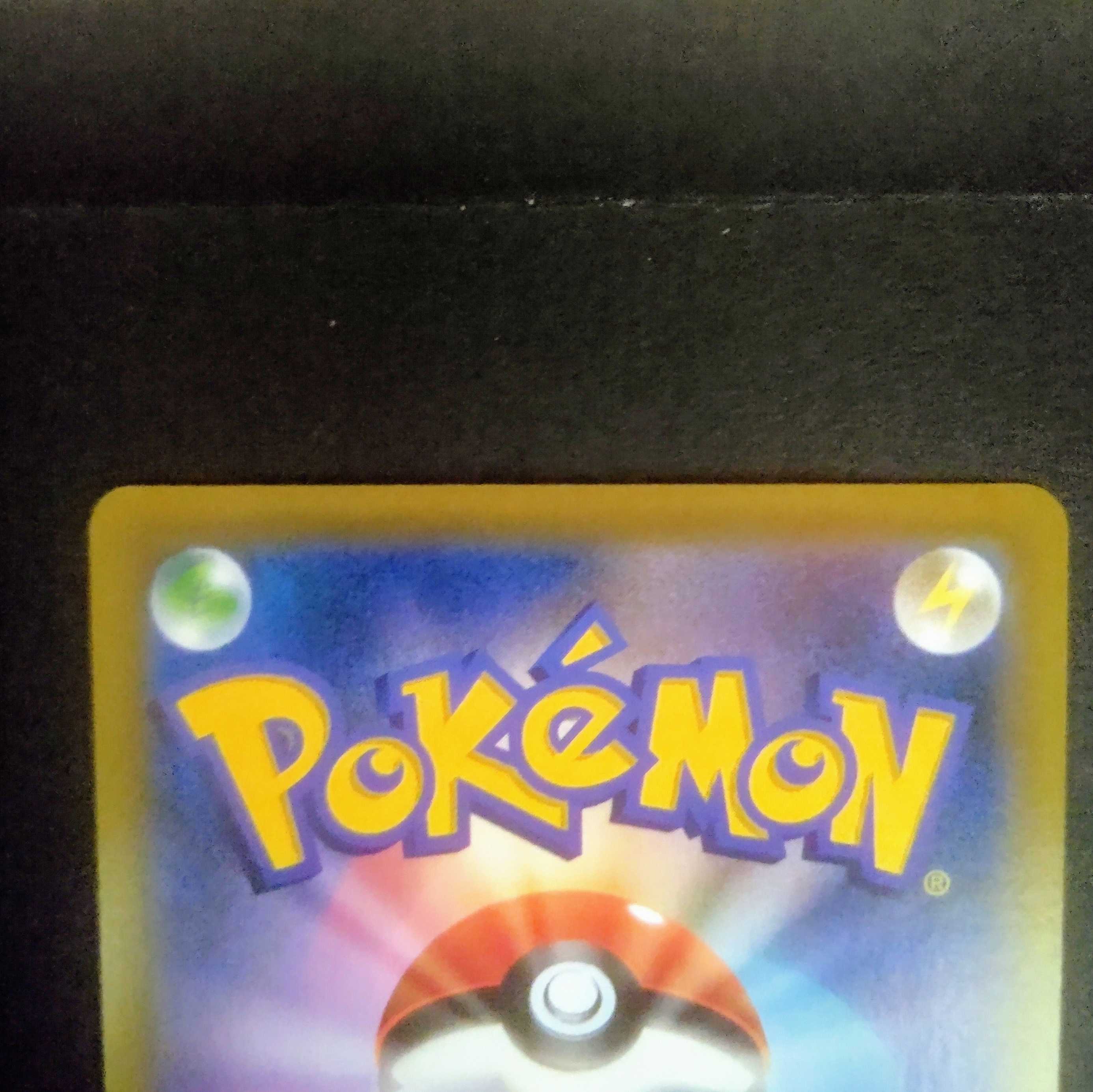 セレビィV(SA)【P】{175/S-P} [S-P] 漆黒のガイスト プロモ