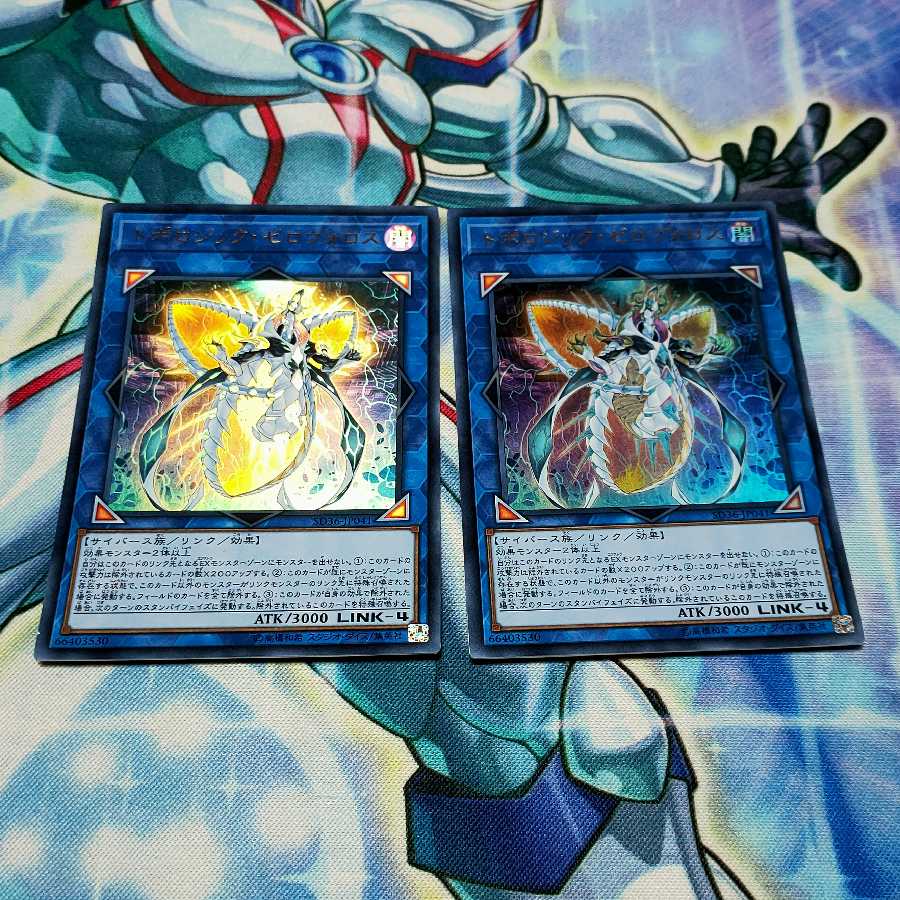 トポロジック・ゼロヴォロス ウルトラレア×2