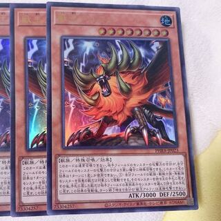 獣王アルファ ウルトラレア　2枚　おまけ付き♡