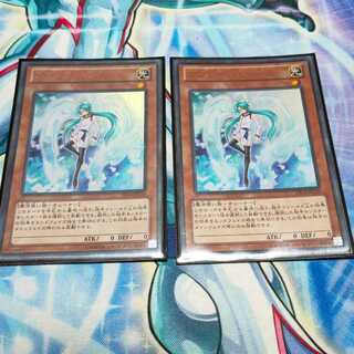 エフェクト・ヴェーラー ウルトラレア×2