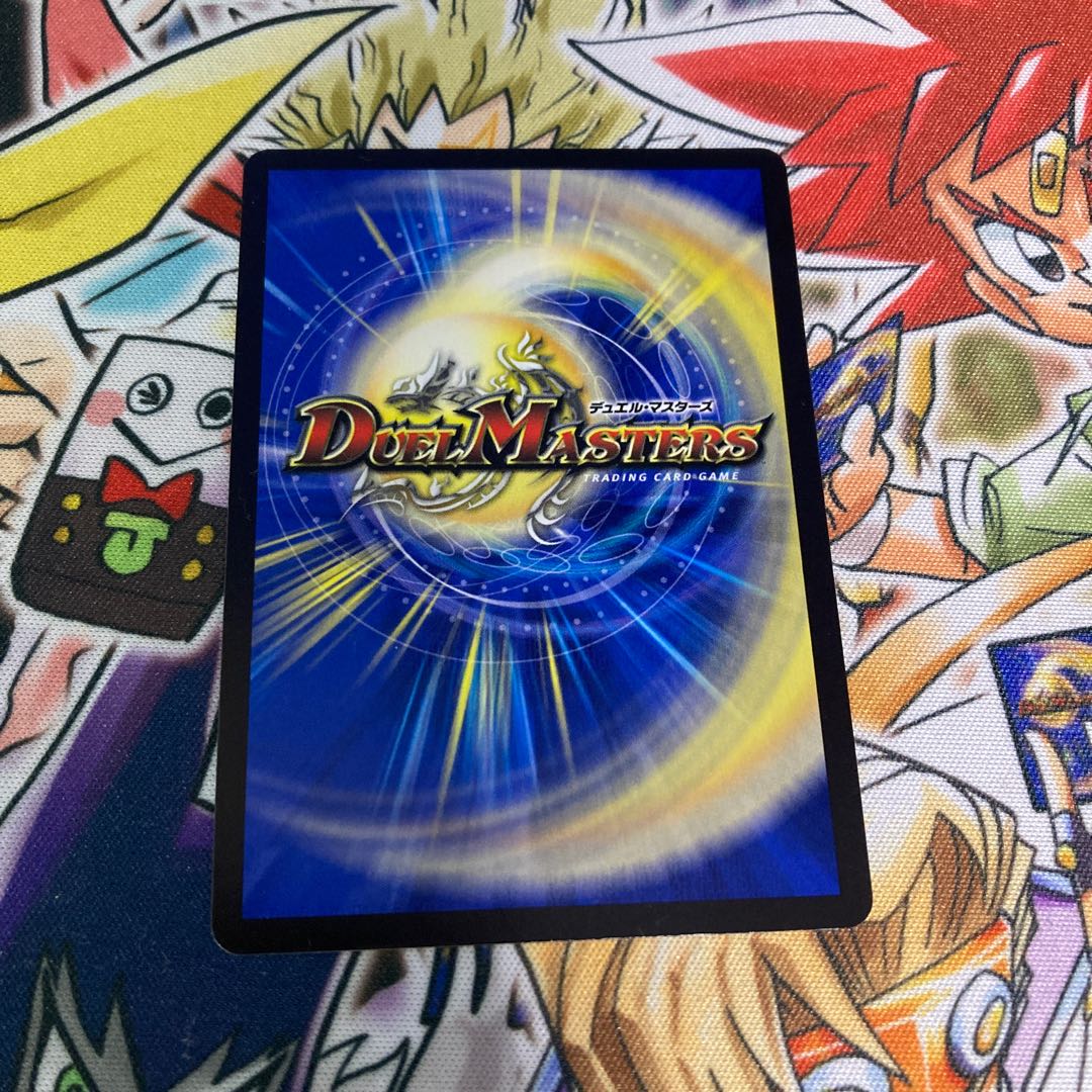 砕慄接続 グレイトフル・ベン