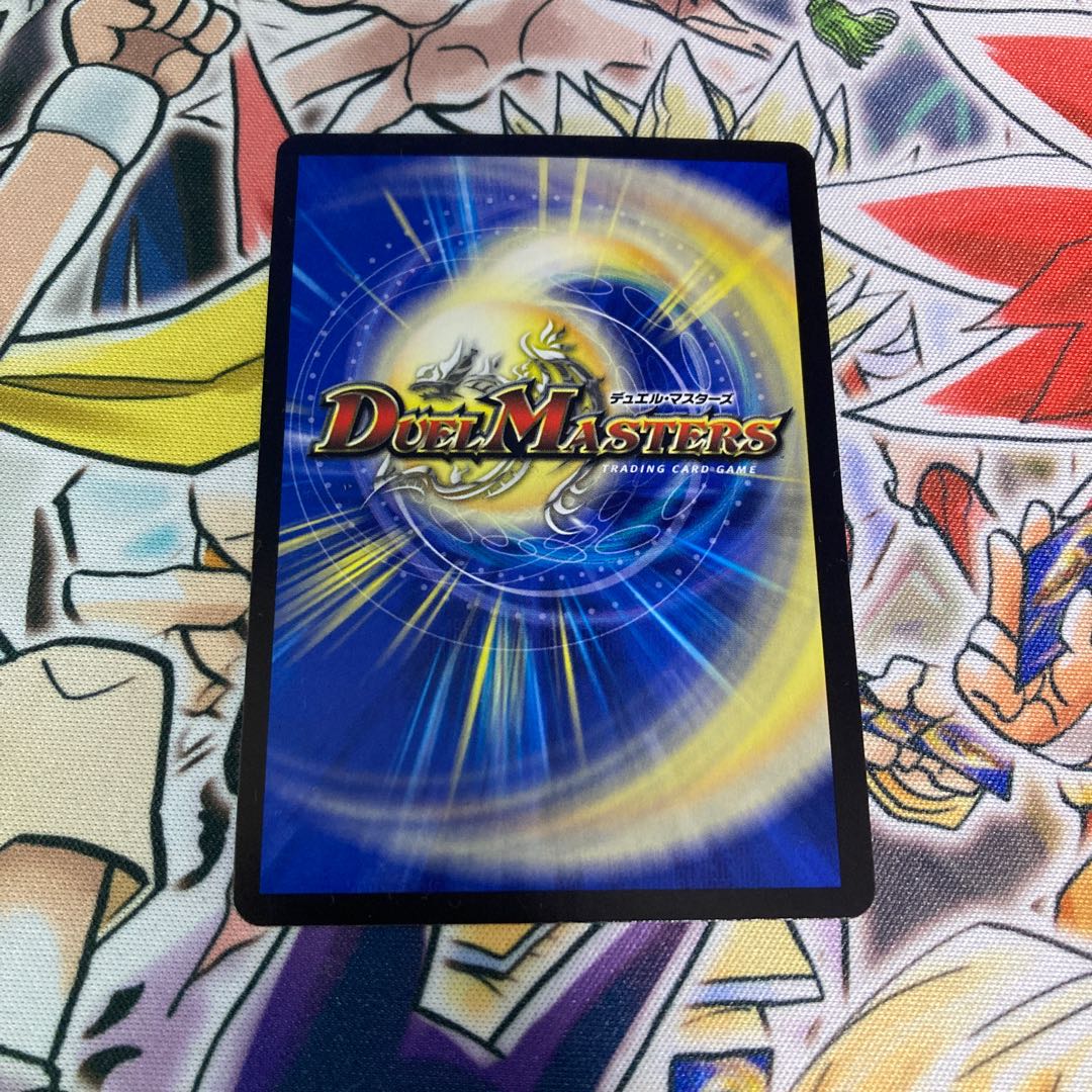 暴走龍 5000GT(20thレア仕様)