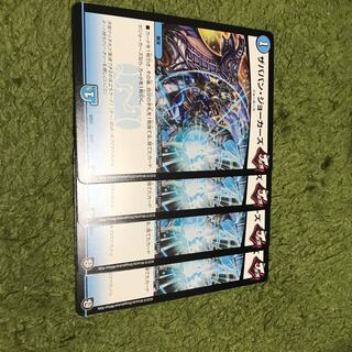 ザババン・ジョーカーズ 4枚