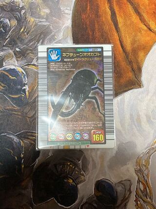 Insect King Neptune Oo Kabuto