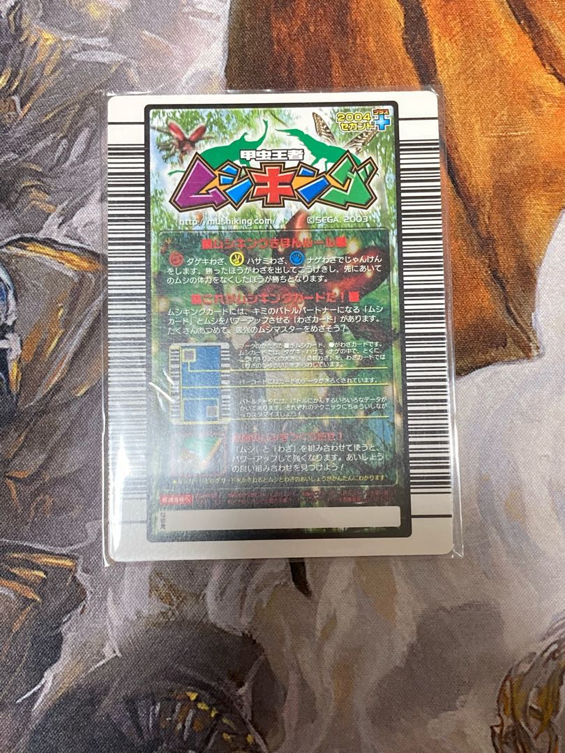 Insect King Neptune Oo Kabuto