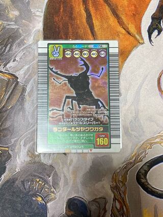 Insect King Lacodal Stag beetle