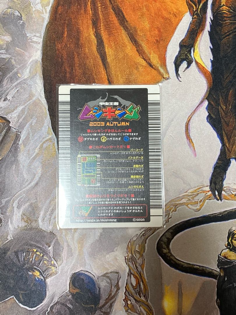 Insect King Lacodal Stag beetle