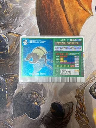 Insect King Grant Shiro Kabuto