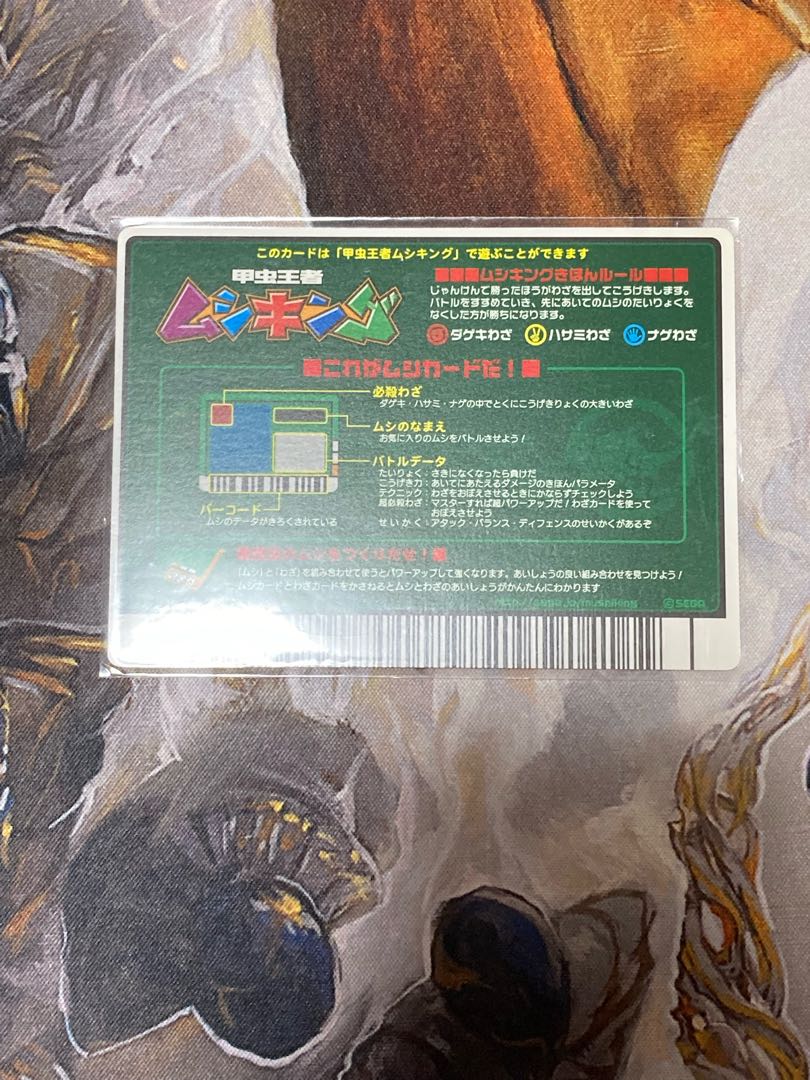 Insect King Grant Shiro Kabuto