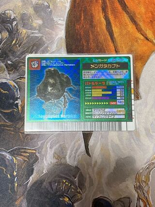 Insect King Mengata Kabuto