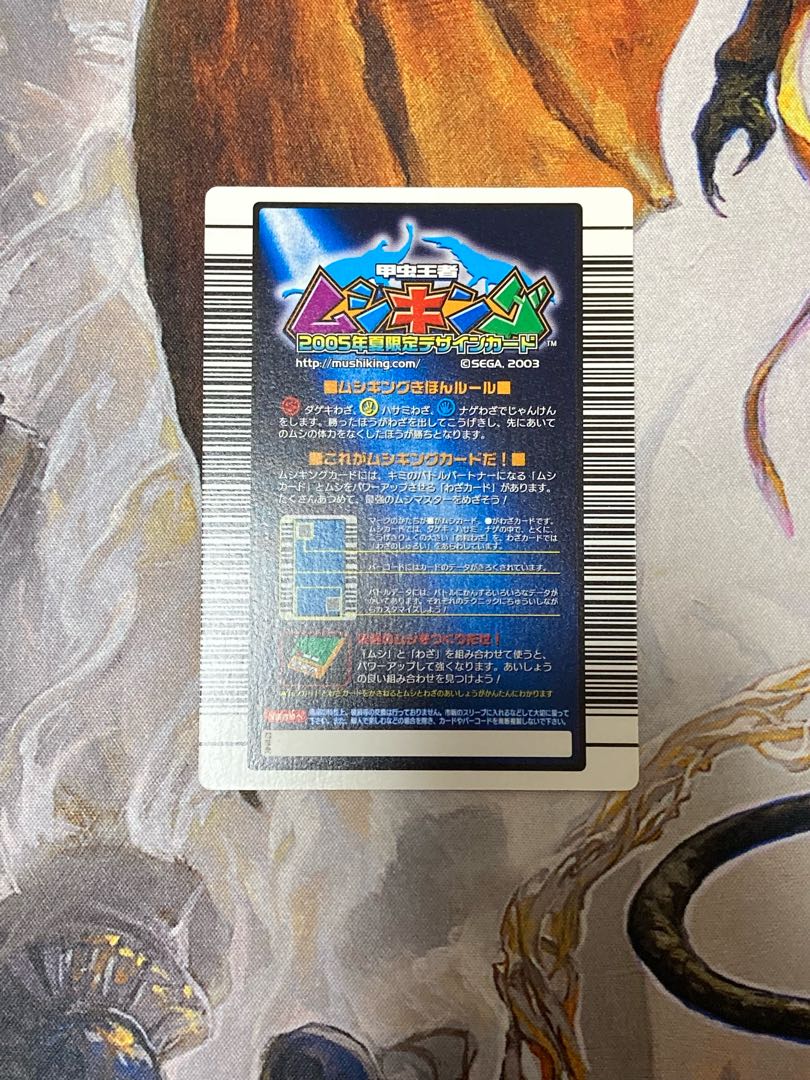 Insect King Alcides giant flatback stag beetle