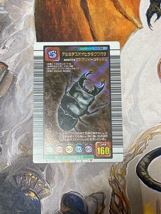 Insect King Alcides giant flatback stag beetle