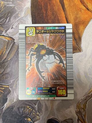 Insect King Lacodal Stag beetle