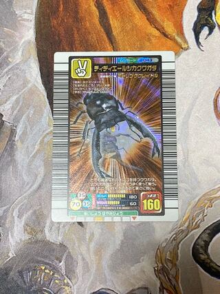 Insect King Didier's deer stag beetle