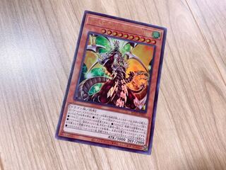 アームド・ドラゴン・サンダー LV10 ウルトラレア