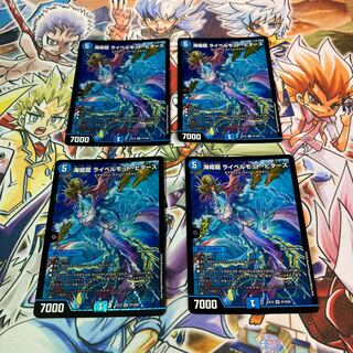 海姫龍 ライベルモット・ビターズ