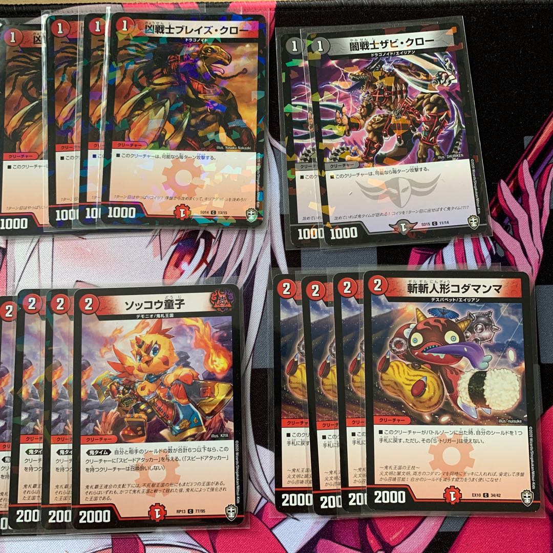 Cheap red and black fast attack deck