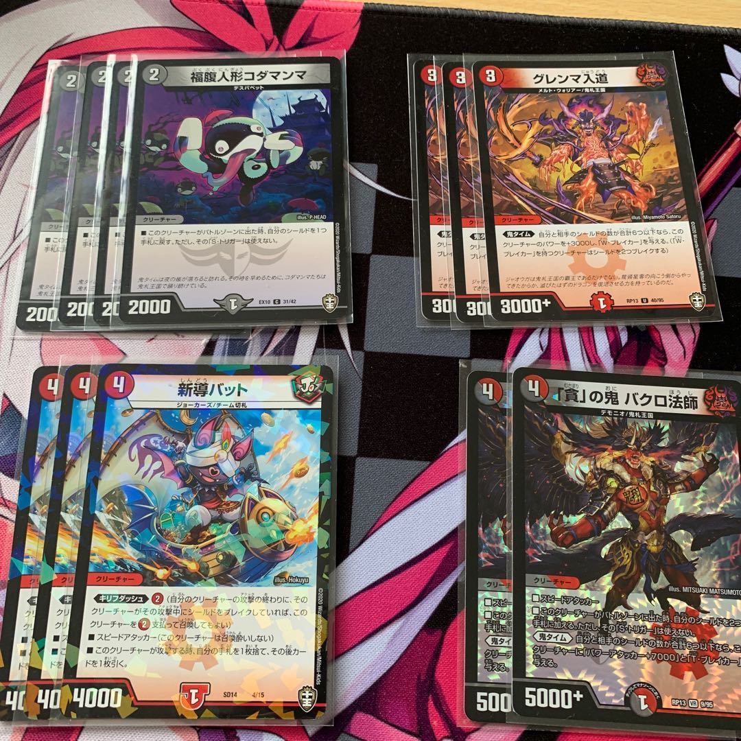 Cheap red and black fast attack deck