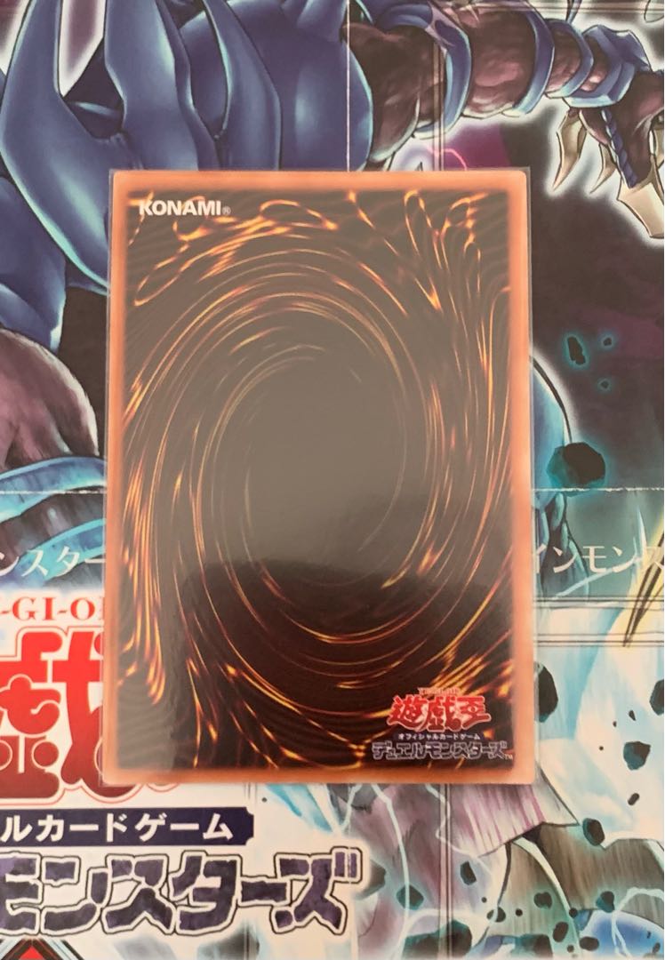 天霆號アーゼウス ウルトラレア