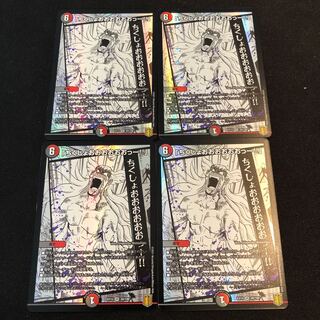 「ちくしょおおおおおおっー!!」