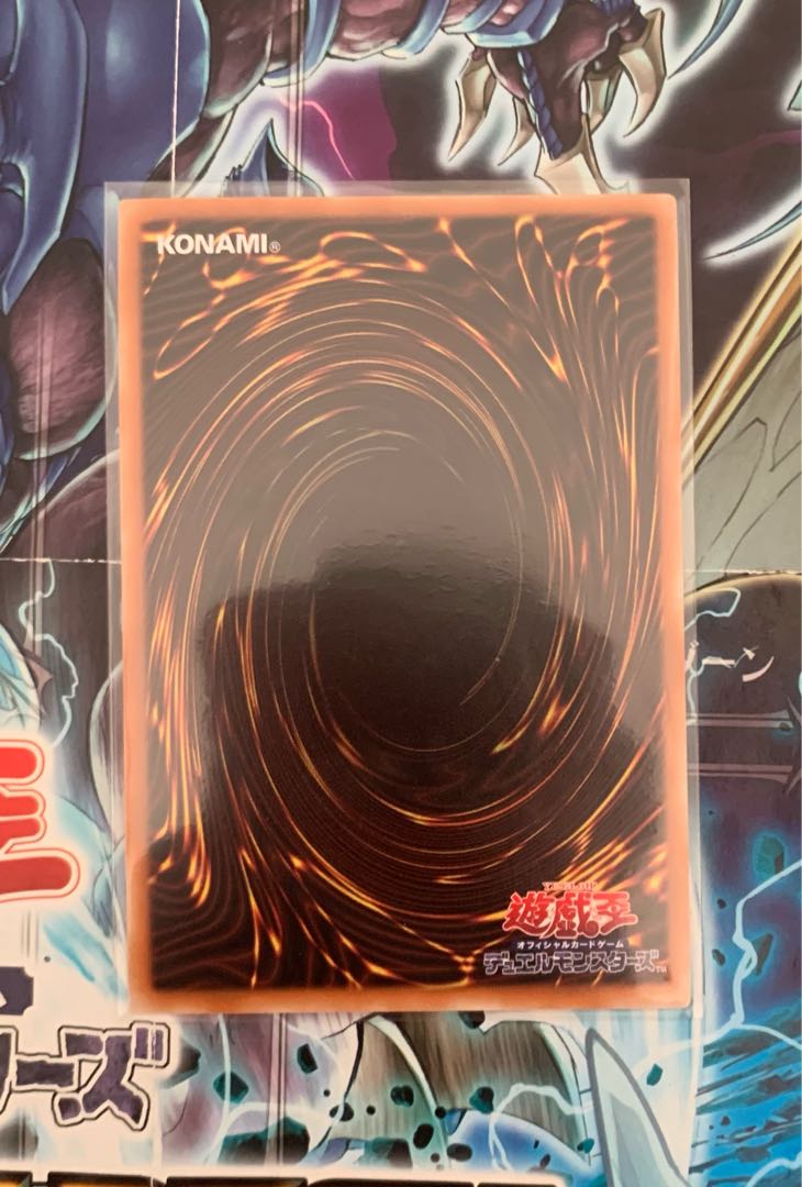 Accesscode Talker Ultra Rare