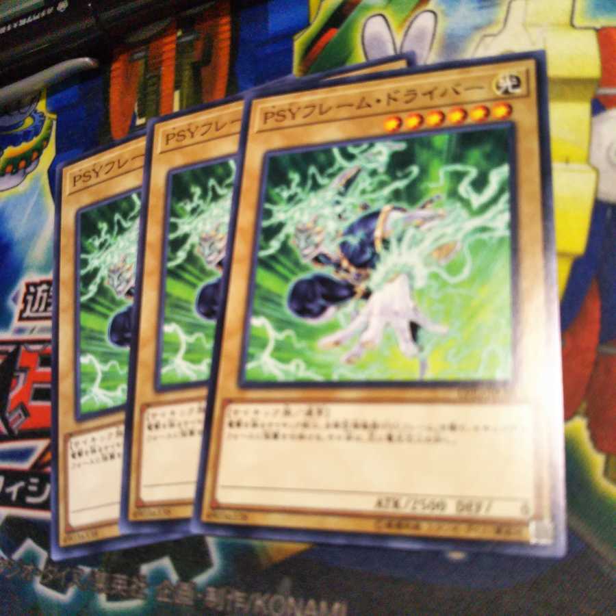 Yu-Gi-Oh Saifrey Mudora Ivar