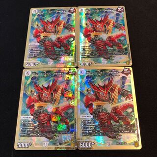 切札ジョー Amp ジョラゴン 自由の物語 の激安通販 Magi トレカ専用フリマアプリ