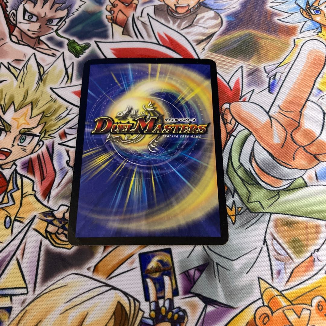 超竜バジュラ　初期 1枚