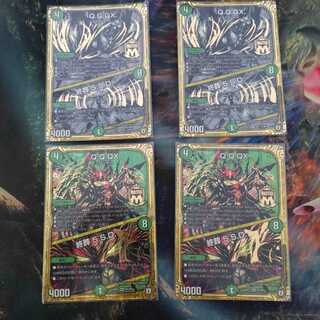 Q.Q.QX./終葬 5.S.D.

4枚セット