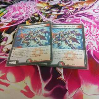 アルカディアス