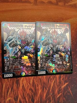 SSS class natural disaster Dead Damned