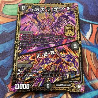 Manjitsuki Ga-Ruzak Manjitsuki｜Masjid, Hell, Killing