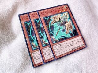 アーティファクト-ロンギヌス 3枚♡おまけ付き♡