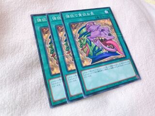 強欲で貪欲な壺　ノーパラ　3枚♡おまけ付き♡