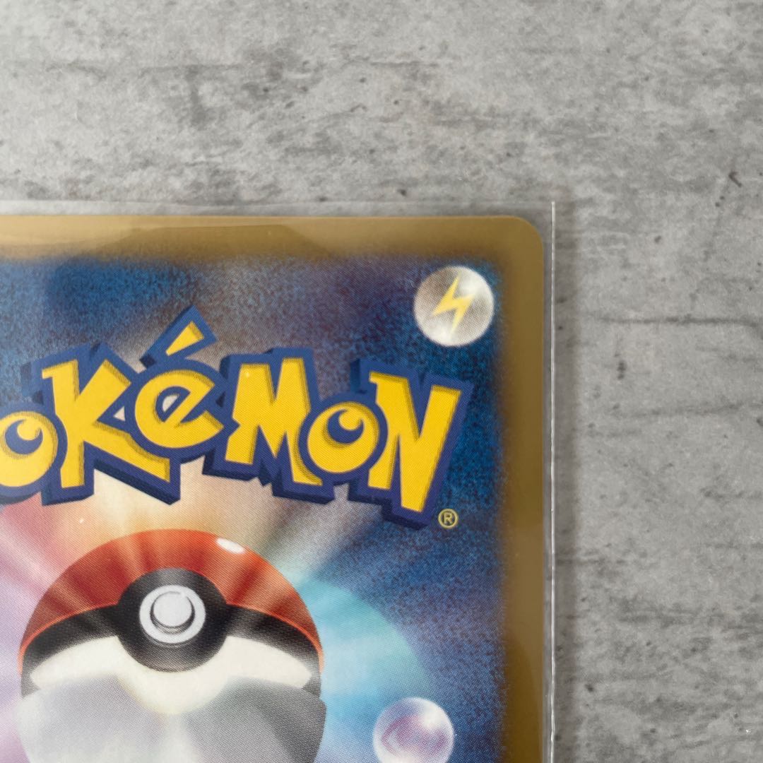 【最終値下げ】リーリエ オマケ付き