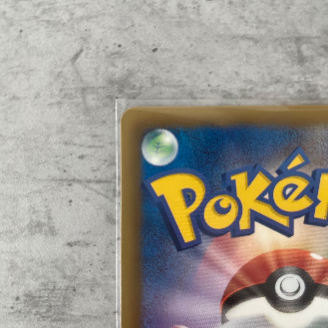 【最終値下げ】リーリエ オマケ付き