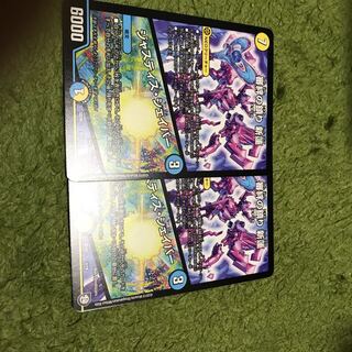 審絆の鎮り 新蓮/ジャスティス・シェイパー2枚